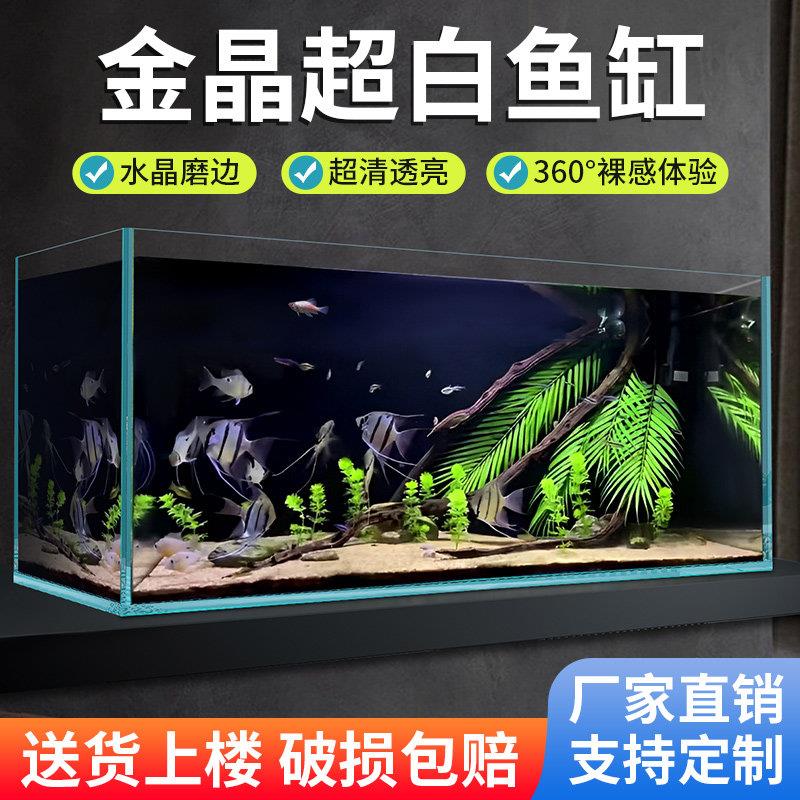 2024新款超白玻璃鱼缸80长方形客厅大小型家用轻奢生态乌龟溪流缸