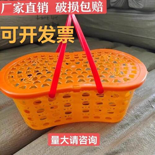 新料砂糖橘篮枇杷桂圆篮子框鸡蛋篮沃柑塑料送礼手提篮带盖子