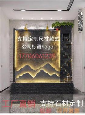 简约水幕墙流水办公室外假山喷泉公司玄关高山水景庭院风水轮摆件