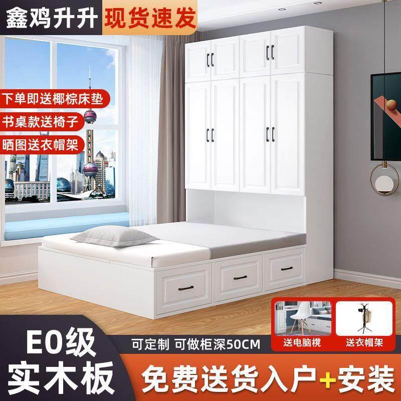 床尾衣柜榻榻米床衣柜镂空一体床组合小户型房间儿童床书桌多功能