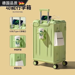 行李箱26寸抗摔万向轮大容量男女学生旅行箱女20 德国进口2025新款