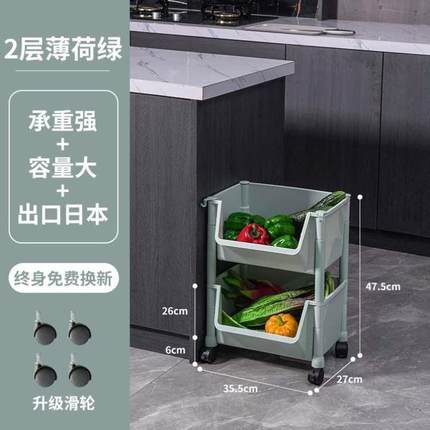 厨房多层菜篮子收纳架子全家筐大用品放落地式带蔬菜置物架果用轮