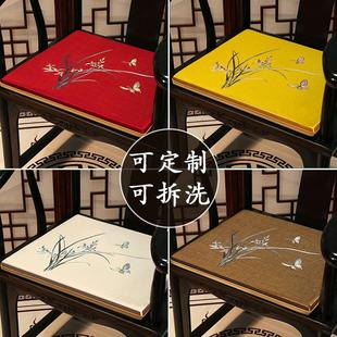 红木椅子沙发坐垫餐椅垫家用实木古典圈椅茶椅凳子垫套定制 新中式