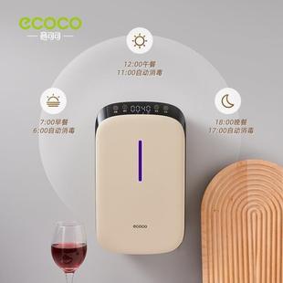 带烘干壁挂式 消毒筷子筒家用高档新款 筷笼筷子篓收纳盒厨房消毒机
