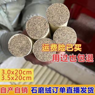 3.5cm三年陈湖北蕲艾手工纯石磨冷加工艾柱艾条家用 小雪艾条3.0