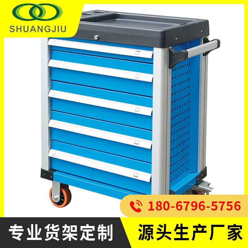 【双久】加厚移动重型五金工具车柜汽修加 工车间多种功能开门带