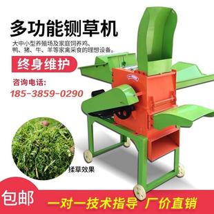 小型铡草揉草揉丝粉碎机家用玉米秸秆多功能碎草机青饲料切草养殖
