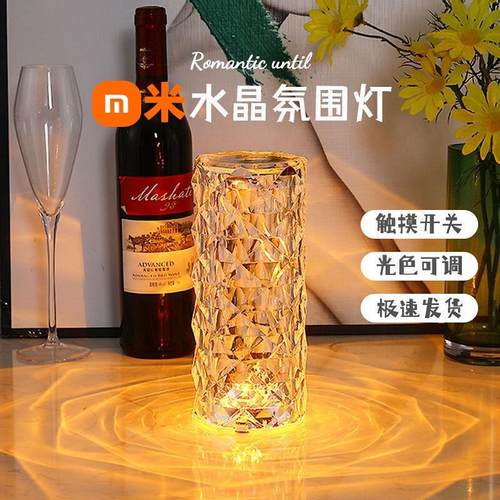 玫瑰氛围水晶灯感应情调温馨浪漫台灯创意装饰卧室床头小夜灯客厅