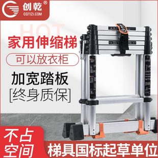 创乾家用梯子伸缩升降折叠梯加厚铝合金人字梯室内多功能五步楼梯