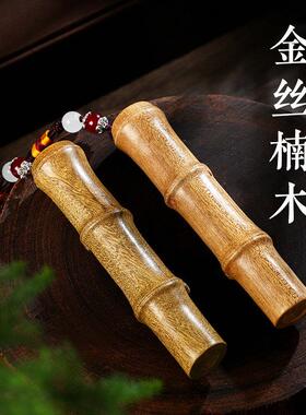 金丝楠木手把件盘玩解压摆件节节高升文玩送男士领导生日毕业礼物