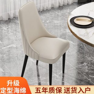 轻奢餐椅家用现代简约皮椅网红餐厅靠背椅酒店餐桌椅洽谈椅子 新款