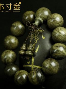 四川阴神金丝楠木手炼2.0cm千年乌木全金丝水纹佛珠男女手炼