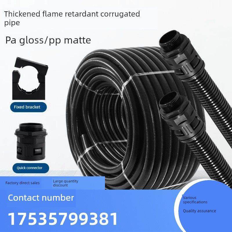 天津PA尼龙阻燃波纹管塑料开口波纹管护线穿线管汽车电线电缆防水,五金/工具,工业管道及配件,淘宝优惠券,粉丝福利购,淘宝优惠卷