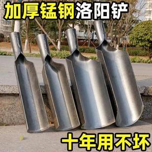 洛阳挖土打洞取土挖洞挖坑神器种树栽树孔器打眼工具树洞半圆形铲