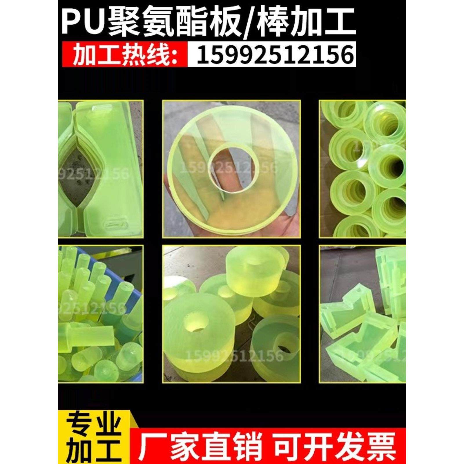 优力胶PU板聚氨酯防撞块牛筋棒加工橡胶缓冲减震垫片开模加工定制,五金/工具,密封件,淘宝优惠券,粉丝福利购,淘宝优惠卷