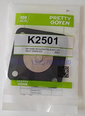 PRETTY GOYEN 电磁脉冲阀RCA/-CA-25DD K2501膜片维修包 膜片弹簧