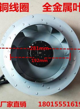 280FLW2 280FLW3 260W涡流涡轮式离心风机空气净化器风扇280FLJ12