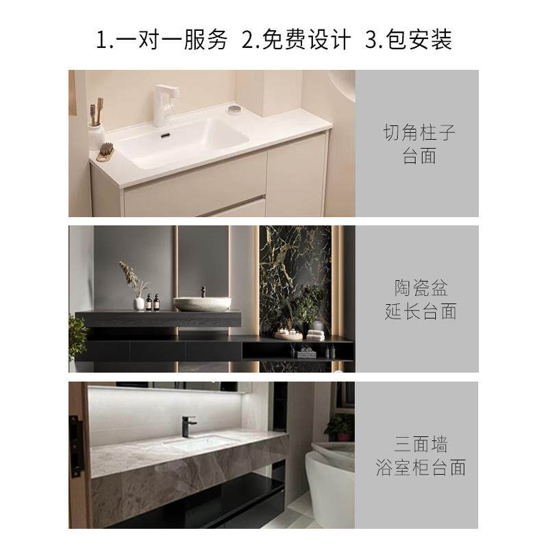 定制浴室柜组合尺寸定做切角台面岩板一体盆洗手台陶瓷洗脸盆酒店