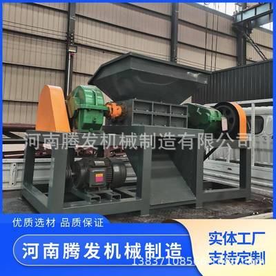 小型双轴撕碎机塑料粉碎机刀片箱体金属撕碎机电线破碎机