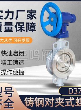 Z41H-150LB铸钢WCB法兰闸阀重型材质手动契式闸阀DN405080