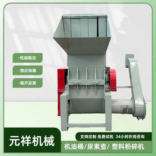 农膜地膜大棚膜批量粉碎处理编织袋塑料布粉碎机土工布破碎处理