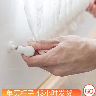 小矮人白色半帘门帘窗帘杆咖啡帘细杆 铁艺绷纱杆可拆卸打孔易安装