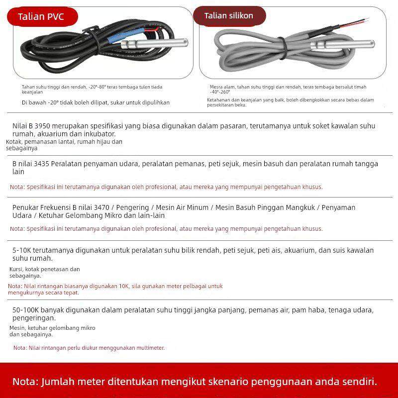 益默NTC热敏电阻温度传感器 1k2k3k5k10K20K50K100K200K 防水探头