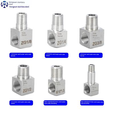 304不锈钢2分内外丝侧弯转换弯头配ZG1/4六角加长外丝方直角接头