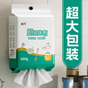悬挂式厨房一次性懒人抹布干 干湿两用山姆加大加厚去油污刷碗布
