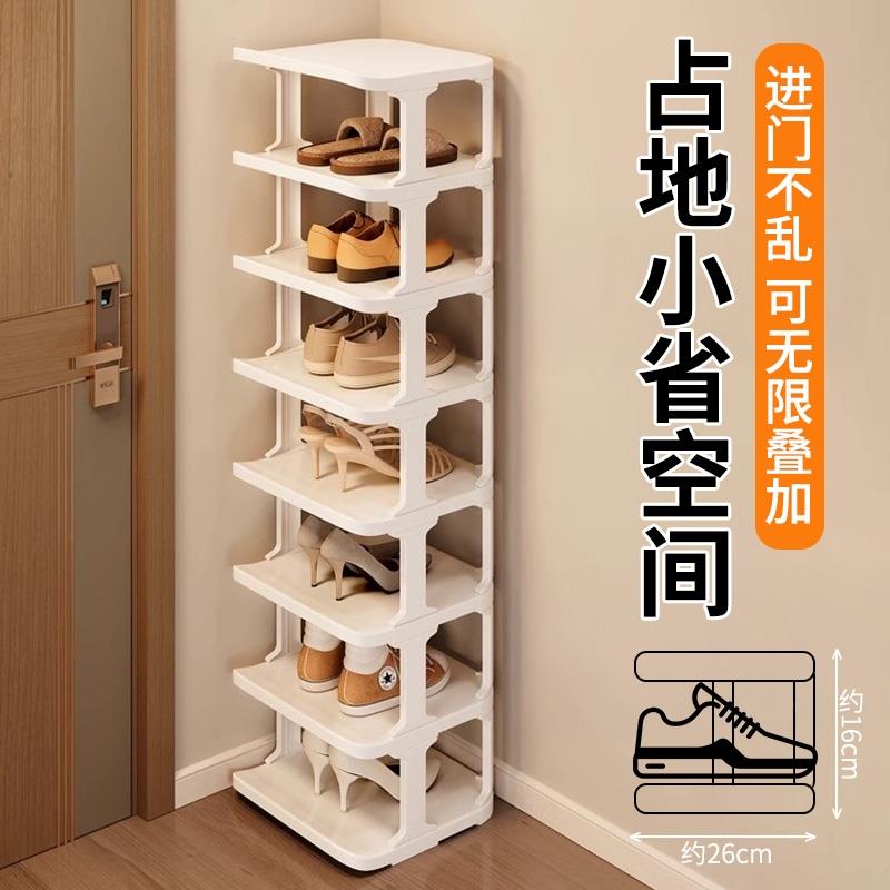 鞋架多层家用门口小窄简易宿舍小型入户门出租房鞋子收纳神器鞋柜