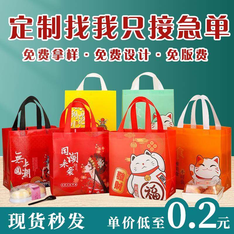 不织布外送打包袋定制餐饮小龙虾烧烤粥防水包装手提袋定做印logo