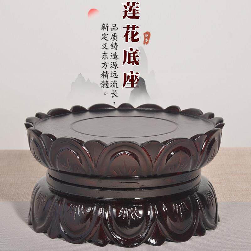 实木圆形摆件供奉佛神像家用观音菩萨关公财神莲花台底座加高