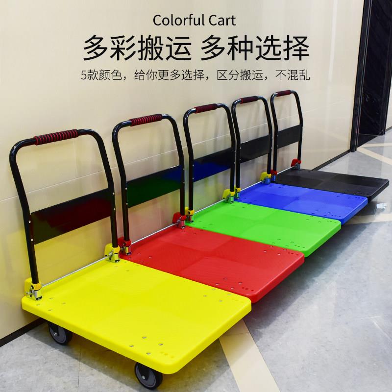 手推车拉货平板车折叠小推车家用搬运车推车快递购物车加厚推车