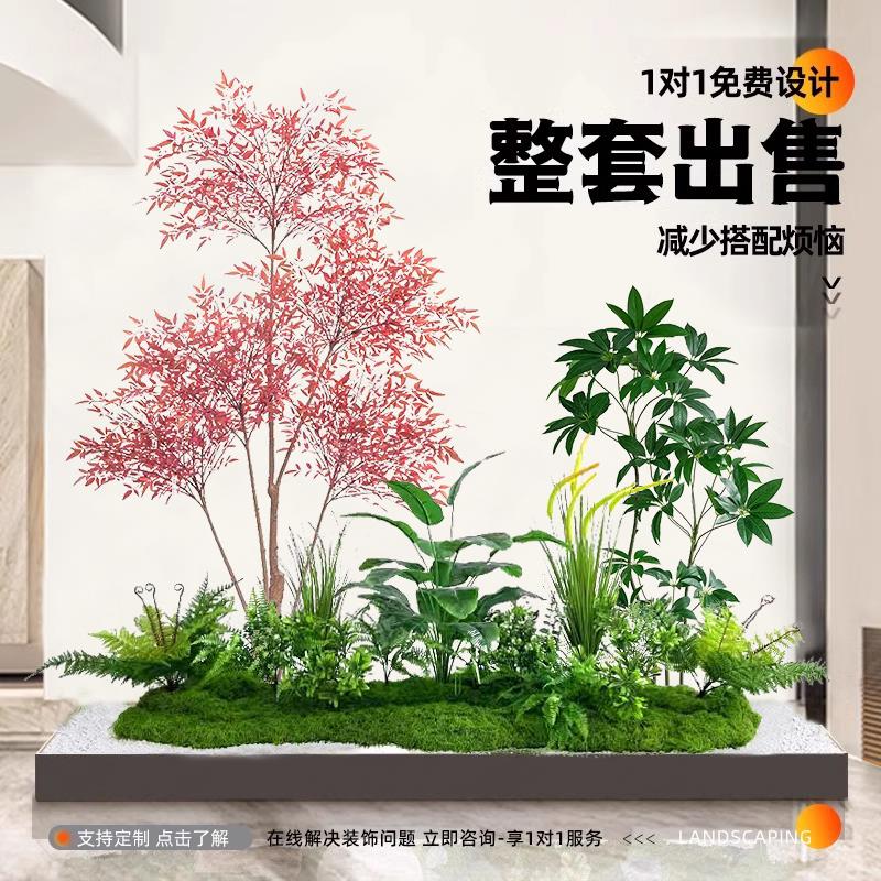 仿真绿色植物造景组合橱窗装饰假植物景观庭院场景布置玄关室内楼