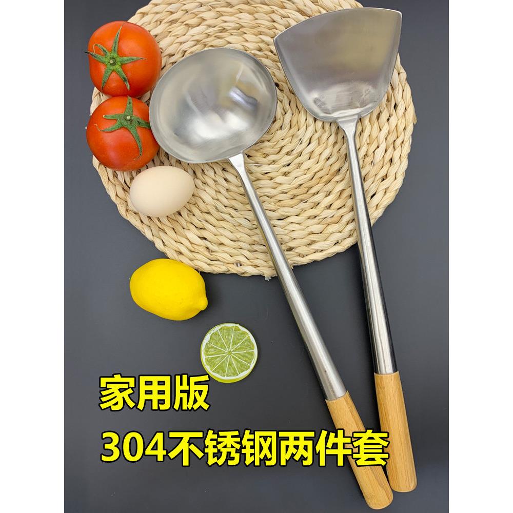 港式家用锅铲,加厚食品级304不锈钢厨师手勺,烹饪铲,煎锅壳采