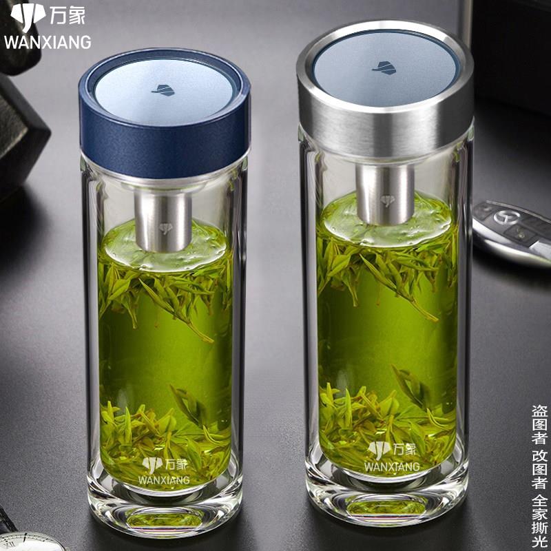 万象双层玻璃杯男士高档茶杯大容量车载可携式杯子防烫喝茶水杯V1