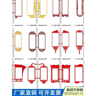 灯柱广告牌路灯广告中国结样灯箱电杆广告道旗路灯杆灯箱来图定制