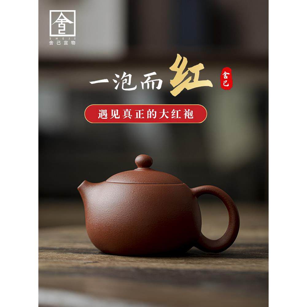 景德镇西施紫砂壶套装纯全手工正宗宜兴泡茶壶单人功夫茶具家用大