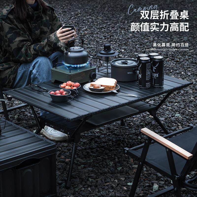 佳伦泽户外黑化野营桌铝合金双层升降折叠桌可携式露营野餐蛋卷桌