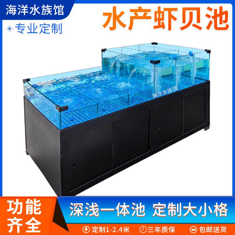 饭店海鲜池商用一体移动海鲜鱼缸超市制冷机水产移动海鲜缸贝类池