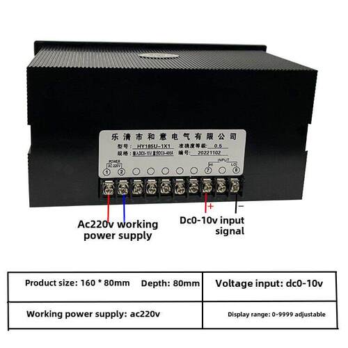 DC0-10V/4-20mA变频器专用外接大屏显示频率表电流表转速表160*80