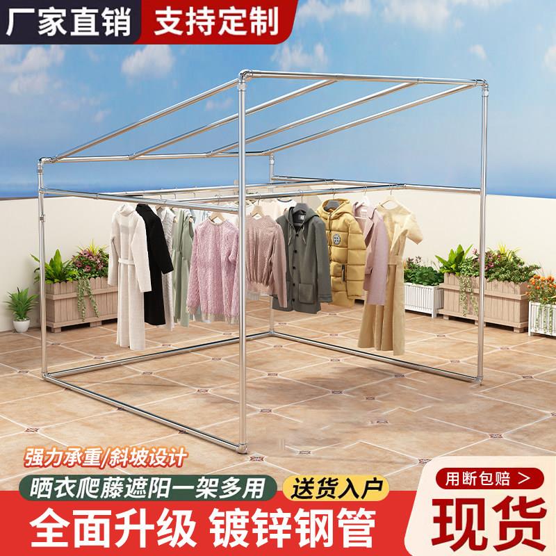 镀锌钢管晾衣架室外阳台落地式晒衣架简约防风双杆挂衣晒被子架子