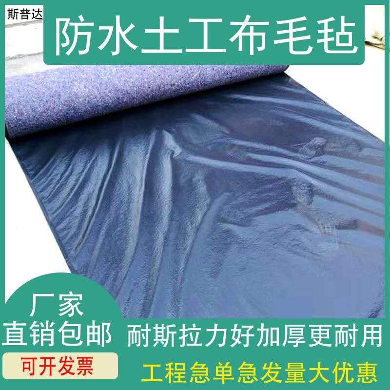 加厚防水土工布毛毡大棚保温被养殖蔬菜防寒防雨防渗屋顶一布一膜