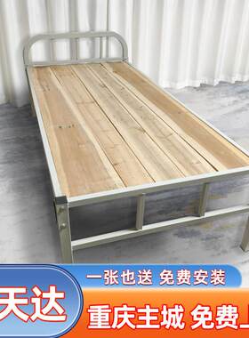 单层铁艺床学生工地宿舍单人床出租房简易午休床双人铁架床重庆