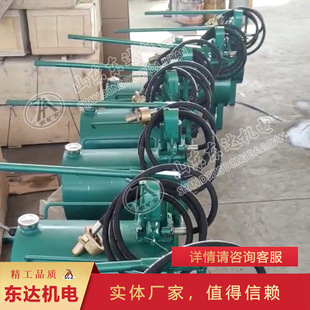 乳化液增压升柱泵 矿用单体液压支柱手动快速升柱器