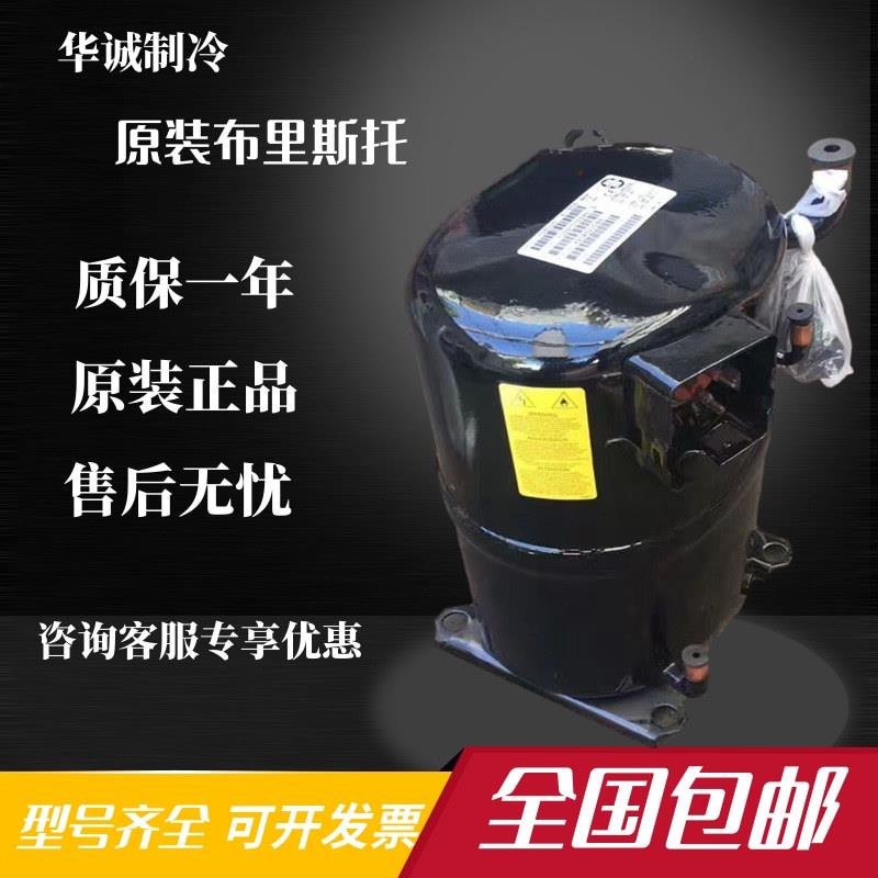 H23A623DBEA H23A62QDBEA L63A113DBEA5匹空调压缩机机组