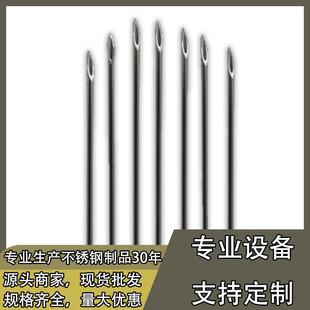 现货供应 316L不锈钢管毛细管卫生管食品级管 量大优惠 304 201