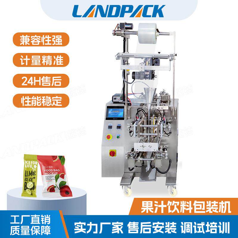 定制酵素包装机 果汁枸杞沙棘原浆液体包装机 百香果汁立式包装机