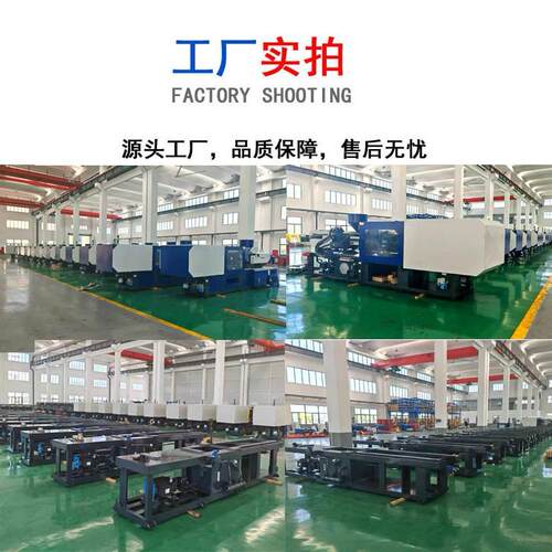 全新塑料脸盆饭盆盒注塑机卧式注射成型机厂家