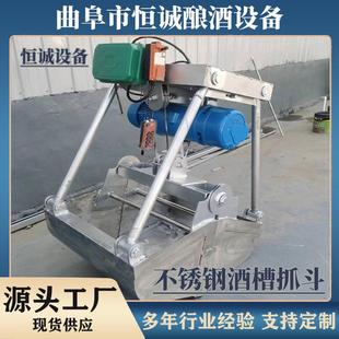 酿酒设备的效率神器精准抓取不撒漏适配所有酿酒设备食品级安全材